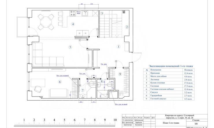 Лот-12302-289762 Продажа квартиры Красная Пресня