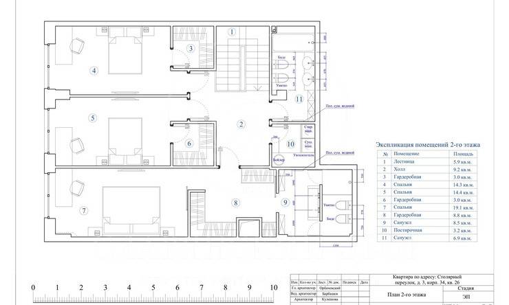 Лот-12302-289765 Продажа квартиры Красная Пресня