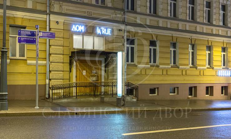 Лот-12790-339216 Продажа квартиры Тверской