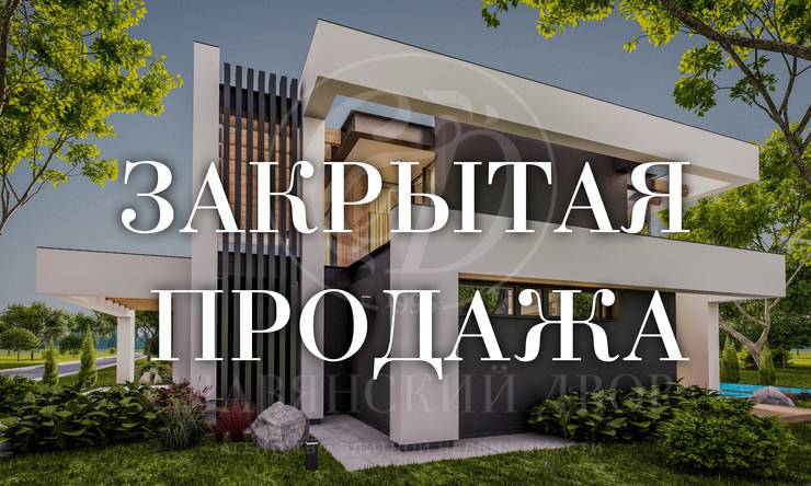 На продажу дом в поселке Барвиха XXI (21)