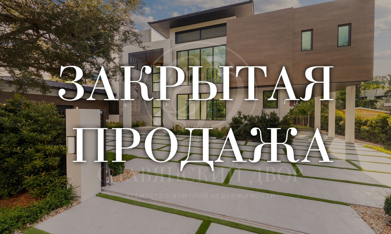 На продажу дом в поселке Миллениум парк
