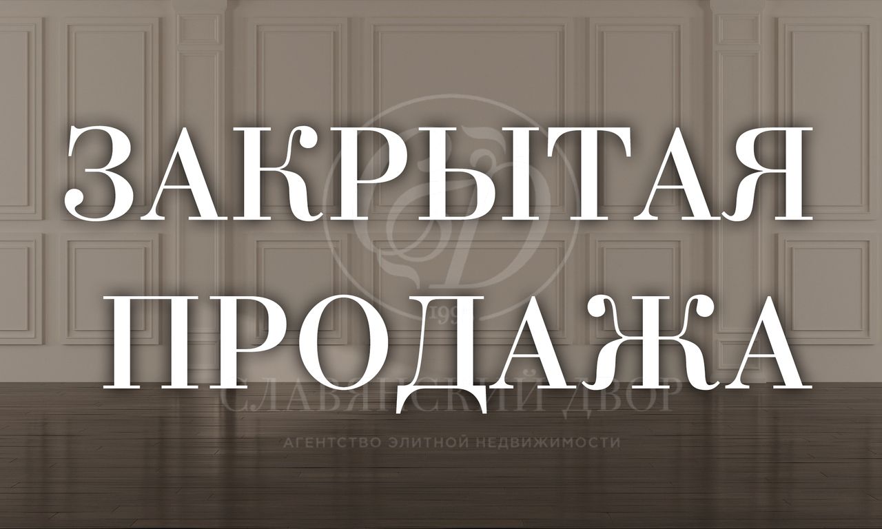 На продажу дом в поселке Трувиль