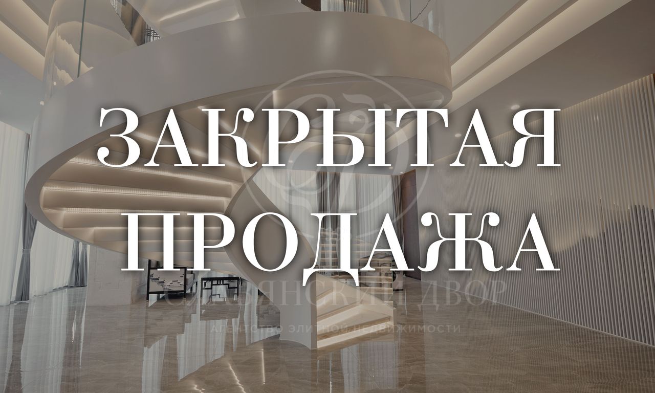 На продажу дом в поселке Годуново
