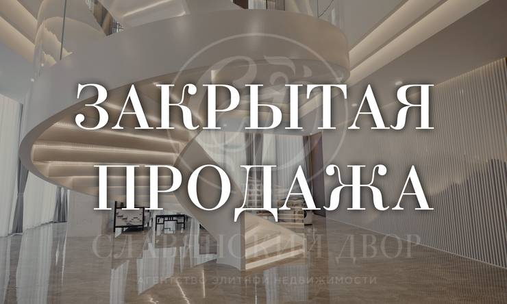 На продажу дом в поселке Годуново