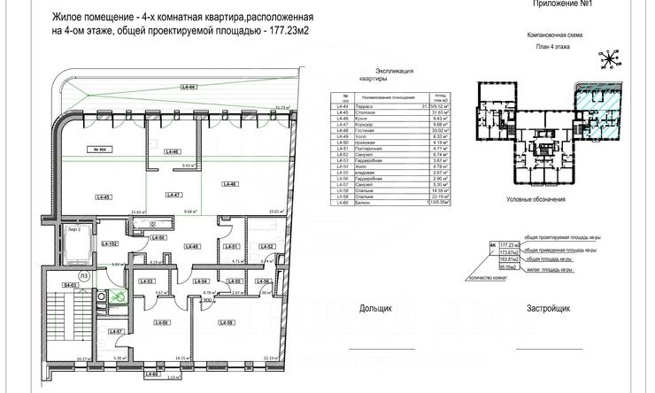 Лот-13028-372617 Продажа квартиры Хамовники, Плющиха