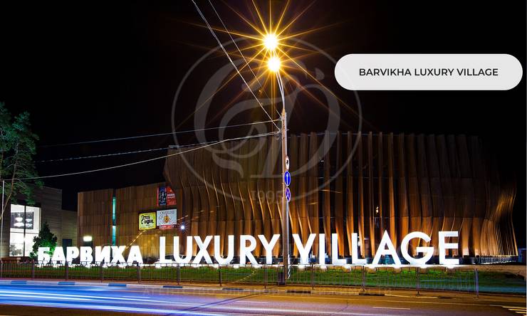 Лот-11173-408151 продажа дома Рублево-Успенское шоссе Ландшафт