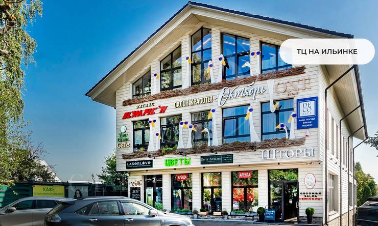 Лот-11967-413613 продажа участка Рублево-Успенское шоссе Петрово-Дальнее