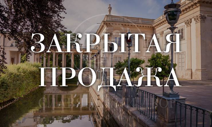 Уникальная резиденция в лесу в окружении лучшей инфраструктуры Новорижского направления!