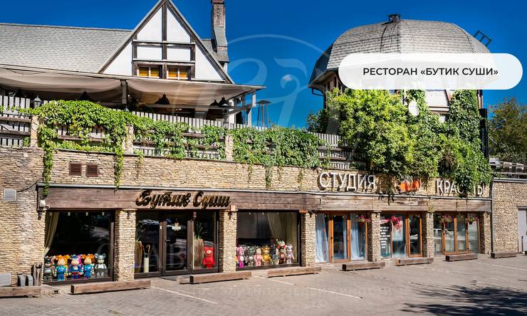 Лот-12103-421084 продажа участка Рублево-Успенское шоссе КП Ромашково