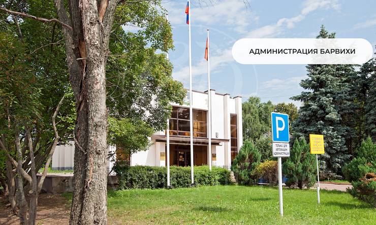 Лот-12103-421086 продажа участка Рублево-Успенское шоссе КП Ромашково