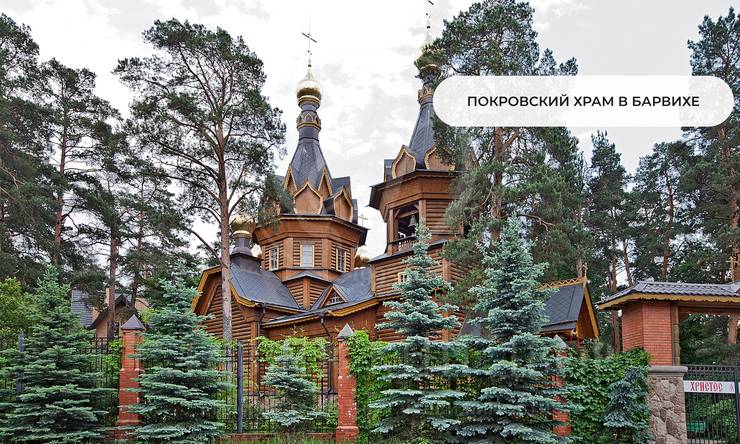 Лот-4613-422548 продажа участка Рублево-Успенское шоссе Жуковка