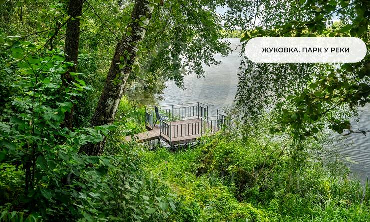 Лот-4221-422551 продажа участка Рублево-Успенское шоссе Жуковка