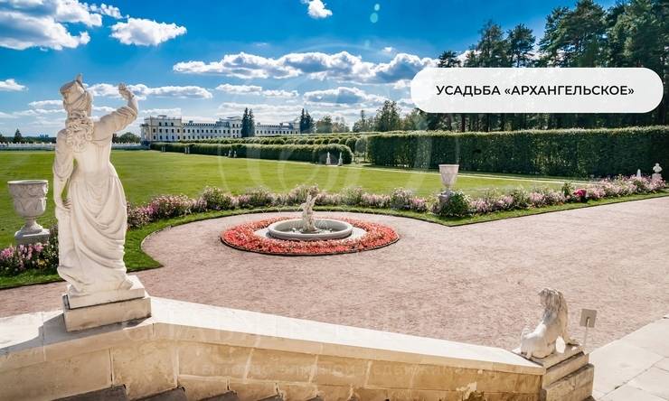 Лот-4972-423206 продажа дома Рублево-Успенское шоссе Жуковка 21 (XXI)