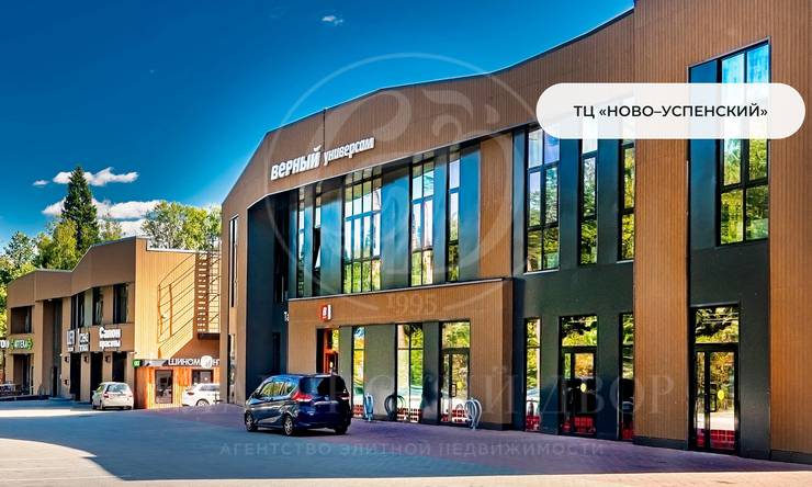 Лот-9903-423224 продажа дома Рублево-Успенское шоссе Успенские леса (Ново-Успенский)