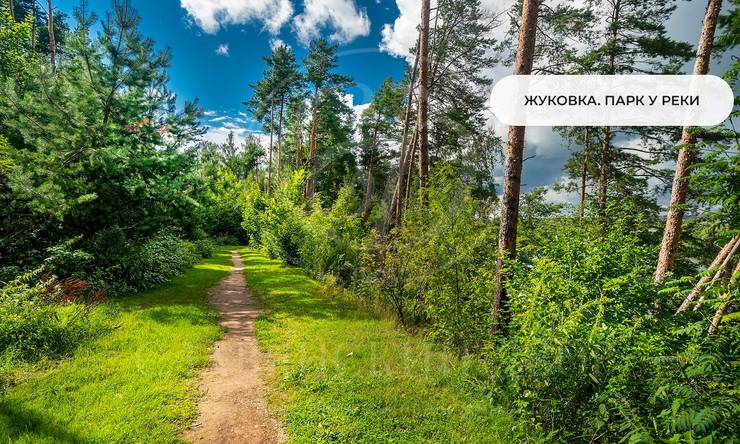 Лот-12101-423277 продажа дома Рублево-Успенское шоссе Жуковка