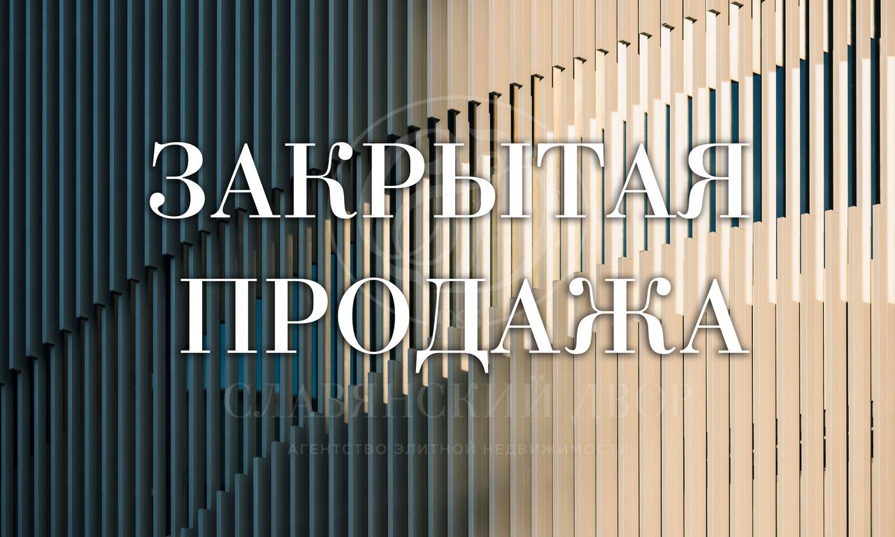 На продажу дом в поселке Лебединое озеро
