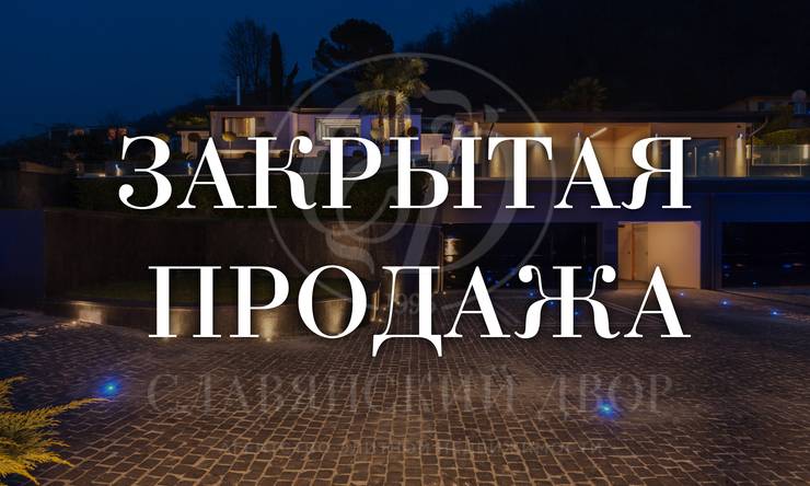 Дом в современном стиле на озере