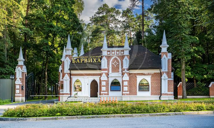 Лот-879-430477 аренда дома Рублево-Успенское шоссе Сады Майендорф (бывшая территория санатория Барвиха)