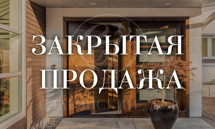 Лот-11943-439829 продажа дома Новорижское шоссе Madison Park (Мэдисон Парк)