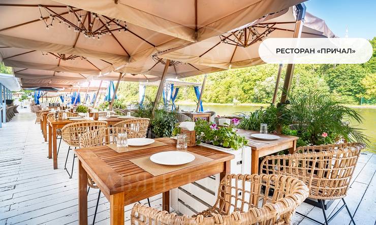 Лот-11879-441825 продажа дома Рублево-Успенское шоссе Maslovo Forest Club