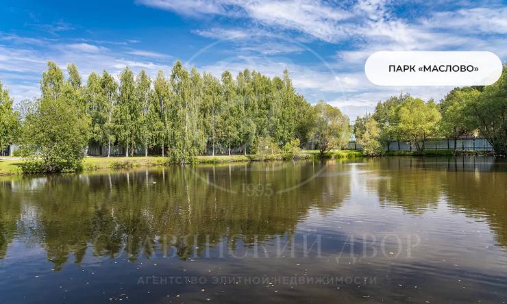 Лот-12021-442055 продажа участка Рублево-Успенское шоссе LES Маслово