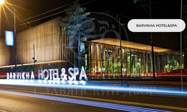 Лот-8631-443306 продажа дома Рублево-Успенское шоссе Сады Майендорф (бывшая территория санатория Барвиха)