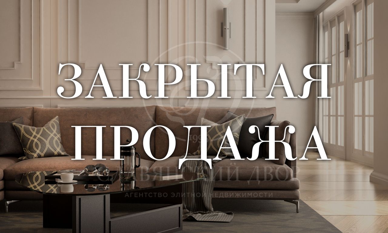 На продажу дом в поселке Косыгинские Дачи