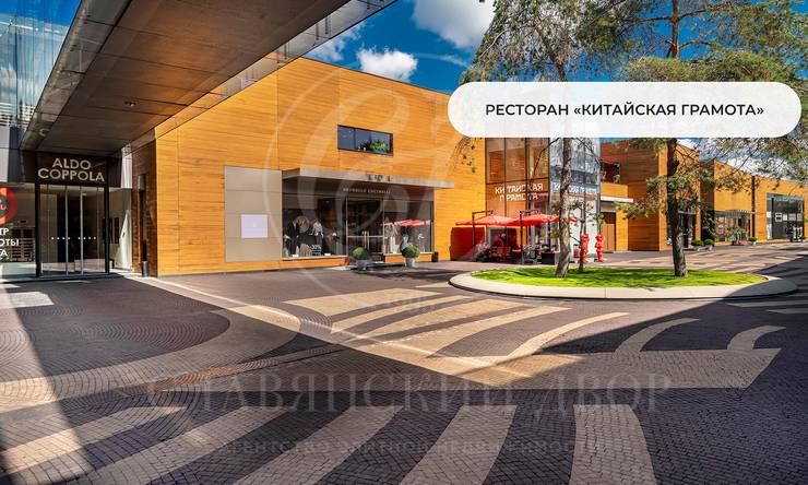 Лот-6405-443800 продажа дома Рублево-Успенское шоссе Зеленая Лощина