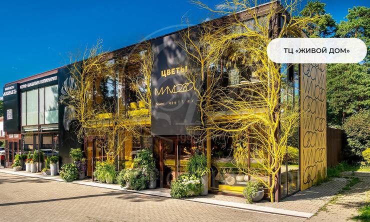 Лот-6405-443801 продажа дома Рублево-Успенское шоссе Зеленая Лощина