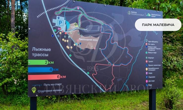 Лот-3315-444573 продажа участка Рублево-Успенское шоссе Жуковка