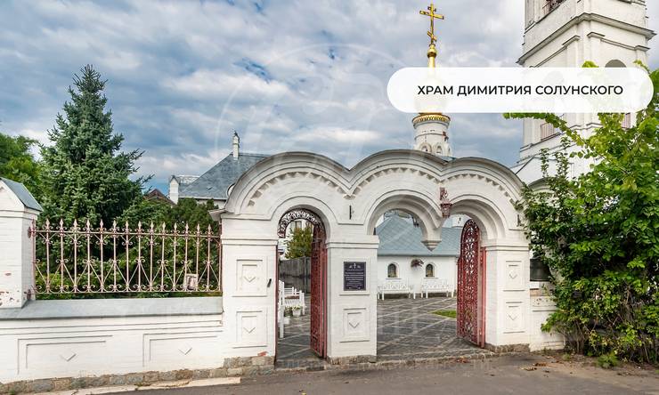 Лот-253-447865 посёлок Уборы Рублево-Успенское шоссе Николина Гора