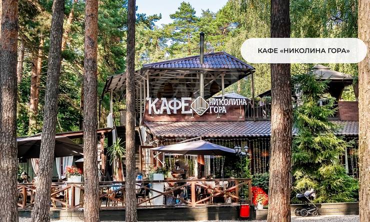 Лот-2192-448184 продажа дома Рублево-Успенское шоссе Никологорский (Коттон Вей)