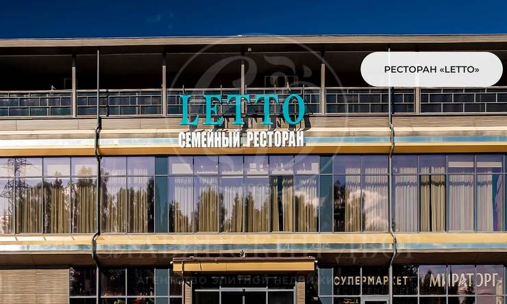 Лот-12293-448228 продажа дома Рублево-Успенское шоссе Горки-8