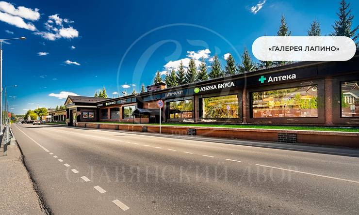 Лот-12301-448723 продажа участка 1-е Успенское шоссе Николино (Новое Николино)