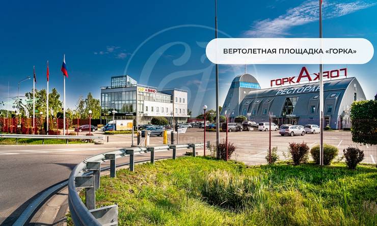 Лот-12359-453045 продажа дома Рублево-Успенское шоссе Николина Поляна