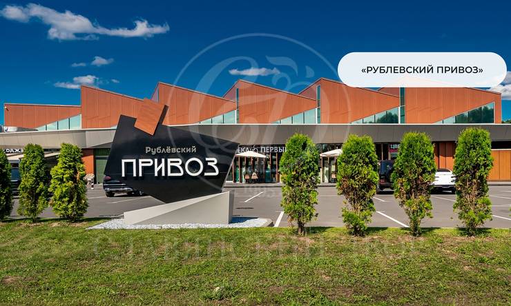 Лот-12366-453488 продажа дома Рублево-Успенское шоссе Тайм-2