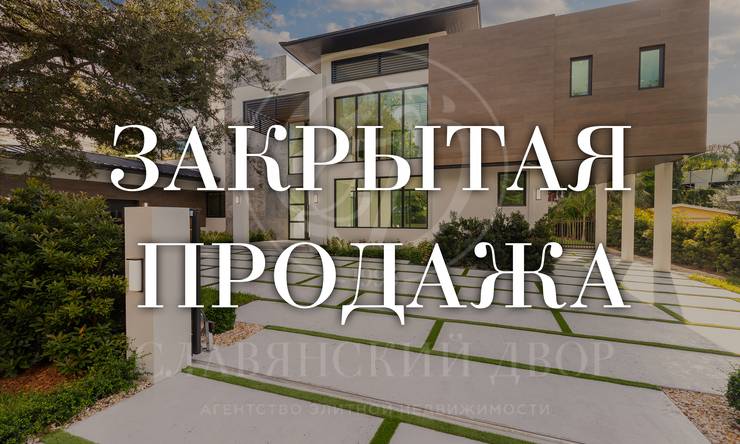 Лот-12370-453687 продажа дома Новорижское шоссе Новорижский (Покровское)