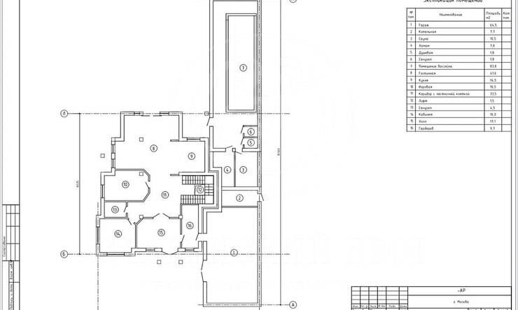 Лот-12407-455561 продажа дома  