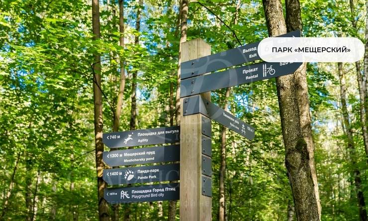 Лот-12455-457797 продажа участка Сколковское шоссе Осень-1