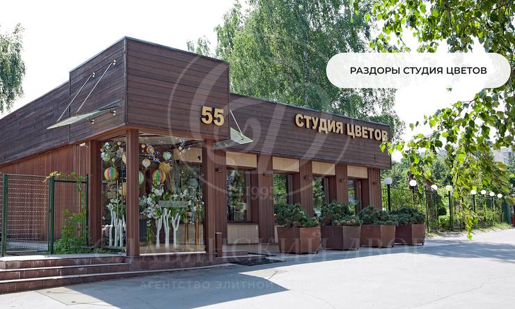 Лот-5536-460193 продажа дома Рублево-Успенское шоссе 10 ярдов