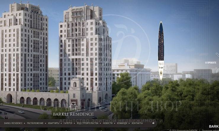 Лот-6704-46032 Продажа квартиры Ленинский проспект