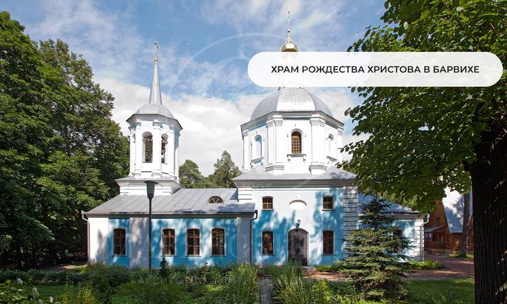 Лот-12566-464906 продажа дома Рублево-Успенское шоссе Новь 