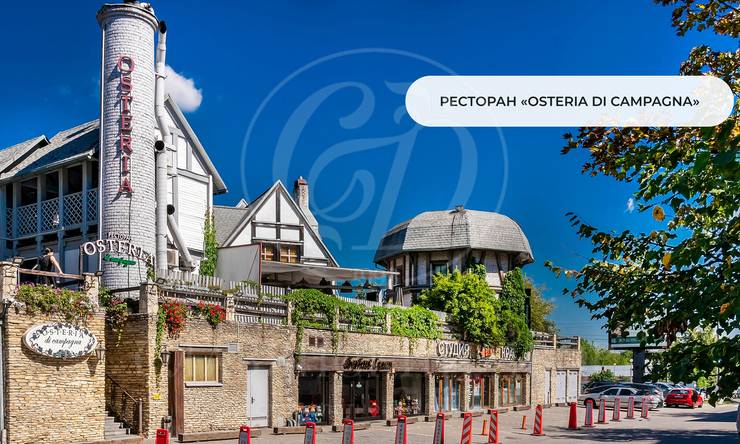 Лот-12661-471178 продажа дома Рублево-Успенское шоссе Конус
