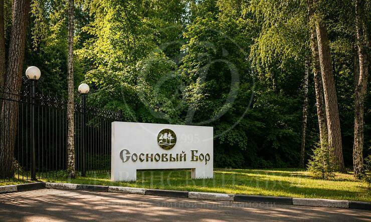 Сосновый Бор, КП Сосновый Бор