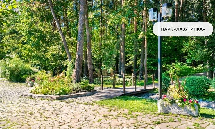Лот-9769-471457 продажа дома 1-е Успенское шоссе Лесная быль