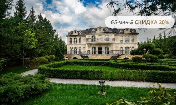 Лот-6795-471601 продажа дома Рублево-Успенское шоссе Раздоры-2