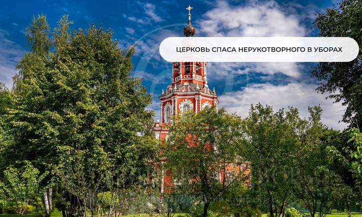Лот-12695-473346 продажа дома Рублево-Успенское шоссе LES Маслово