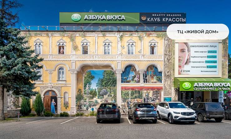 Лот-12696-473399 продажа дома Рублево-Успенское шоссе Тайм-1