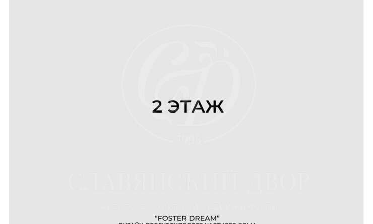 Лот-12699-473551 продажа дома Рублево-Успенское шоссе Никологорский (Коттон Вей)