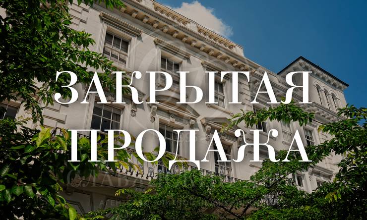 Лот-12729-475069 продажа дома Рублево-Успенское шоссе Зеленая Лощина